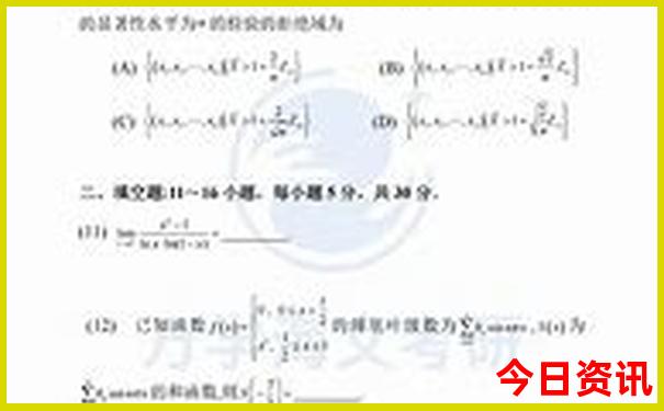 周边旅游团报名三日游