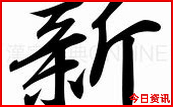 幸运飞行艇历史开奖记录查询